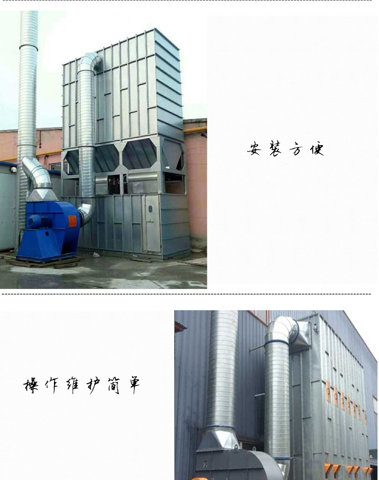 粉塵除塵器圖片/粉塵除塵器樣板圖 (4)