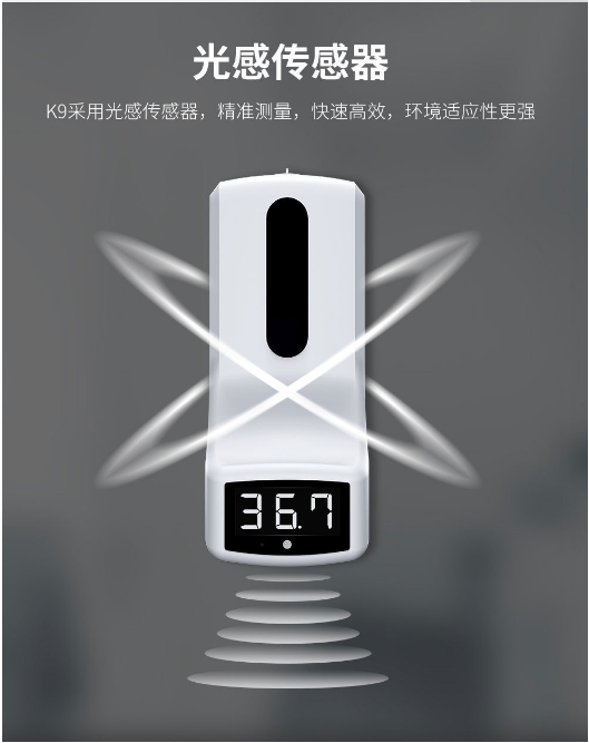 一體機(jī)圖片/一體機(jī)樣板圖 (4)