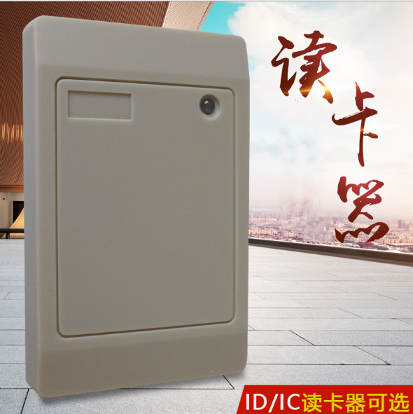 門禁讀卡器圖片/門禁讀卡器樣板圖 (1)