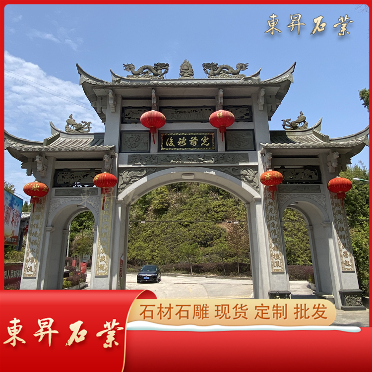 石雕牌坊 大型石牌坊价格 汉白玉牌楼青石牌坊寺庙景区门楼设计图片