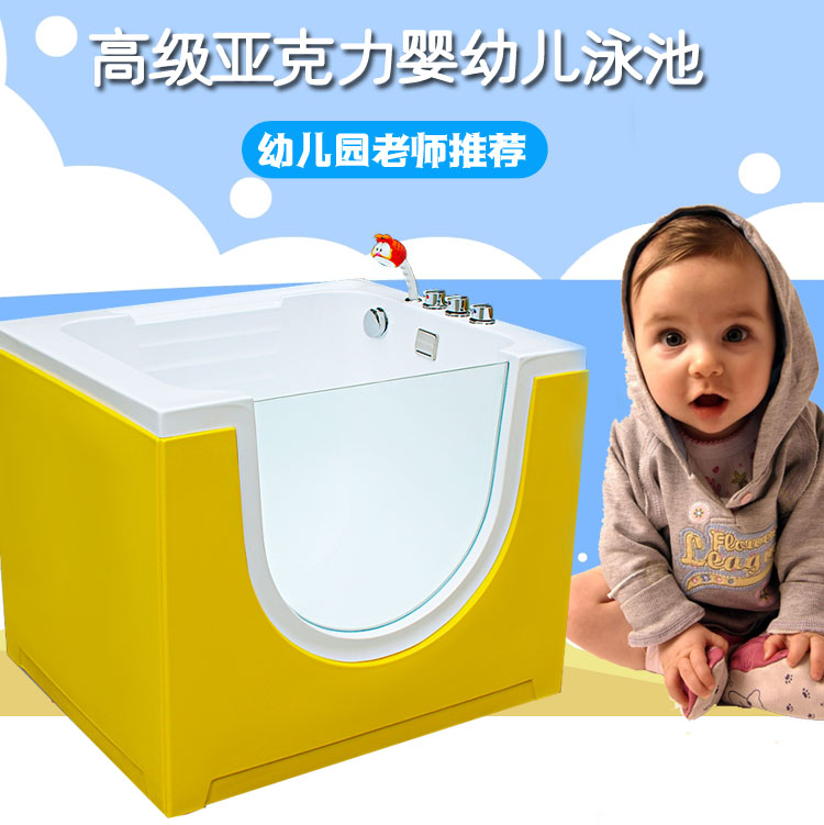 嬰兒亞克力泡泡池圖片