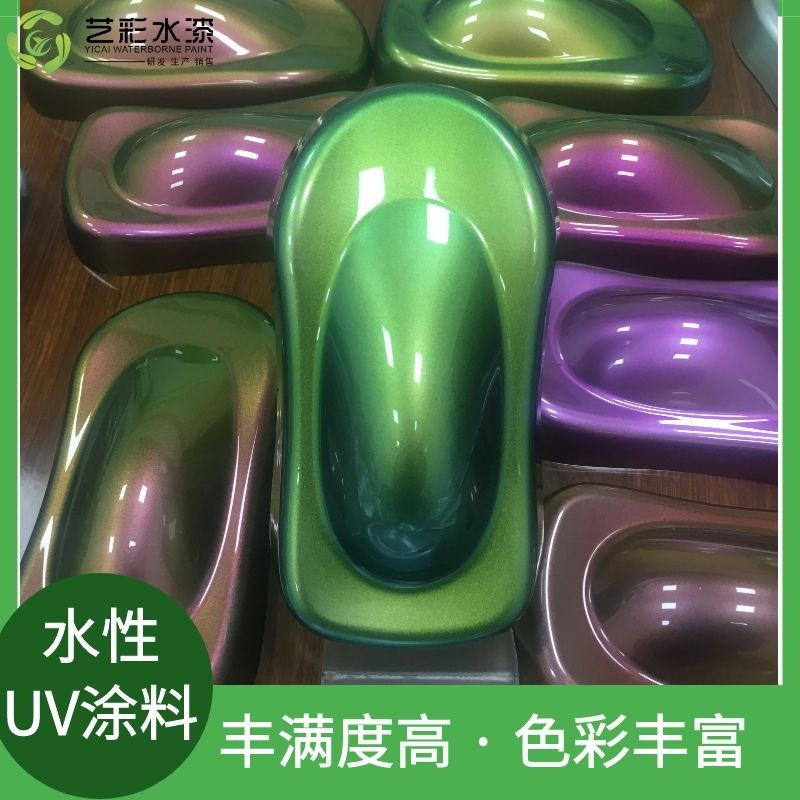 艺彩水性UV光亮漆图片