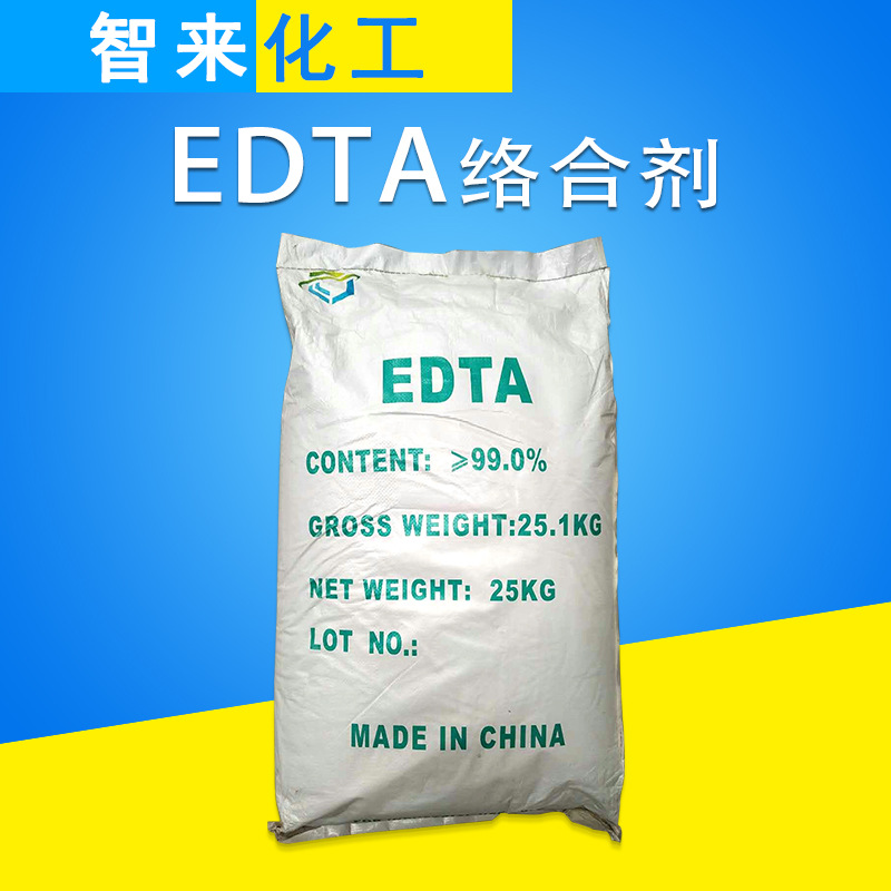 EDTA 乙二胺四乙酸盐图片