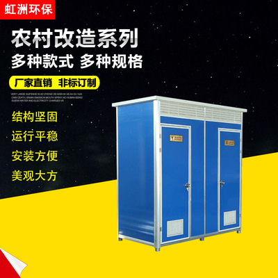 工地景区临时洗手间 农村改造移动公厕户外淋浴房 移动厕所卫生间