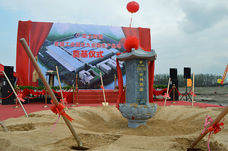 奠基仪式上用的花岗岩奠基石加工 花岗岩大理石奠基石图片