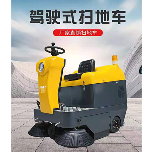 地鐵掃地車,清潔電動掃地車