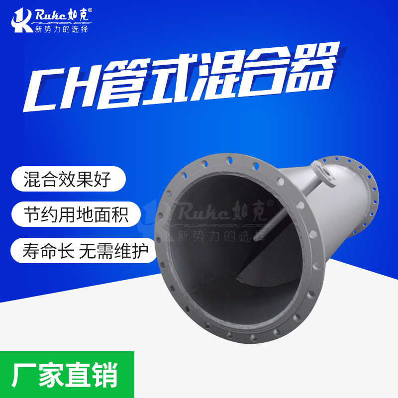 深圳GH管式混合器厂家  GH管式混合器供应商  GH管式混合器哪家好  GH管式混合器批发  GH管式混合器价格图片