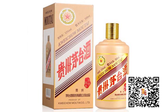 53度飛天茅臺(tái)酒圖片/53度飛天茅臺(tái)酒樣板圖 (1)