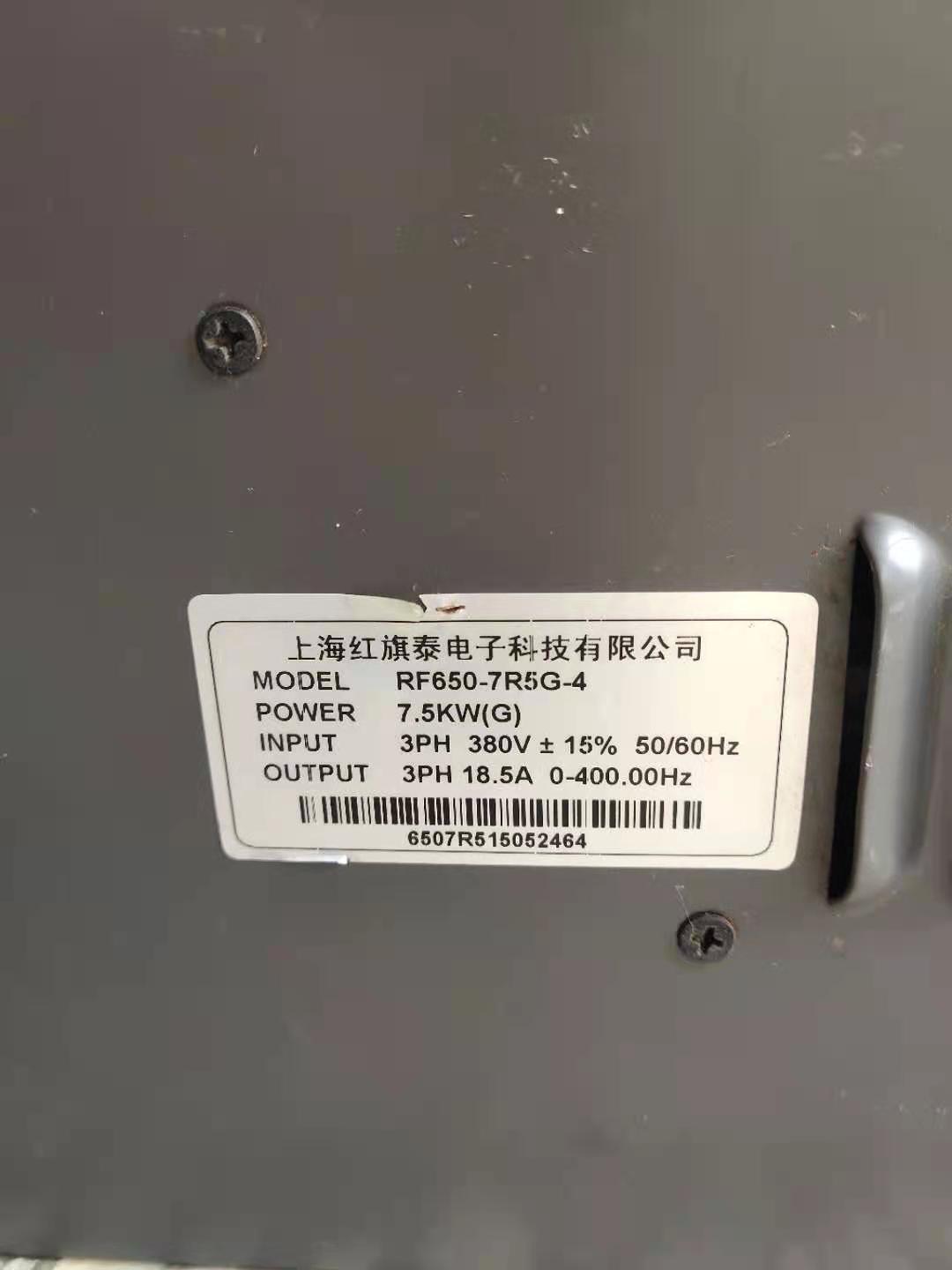 上海紅旗秦變頻器圖片/上海紅旗秦變頻器樣板圖 (2)