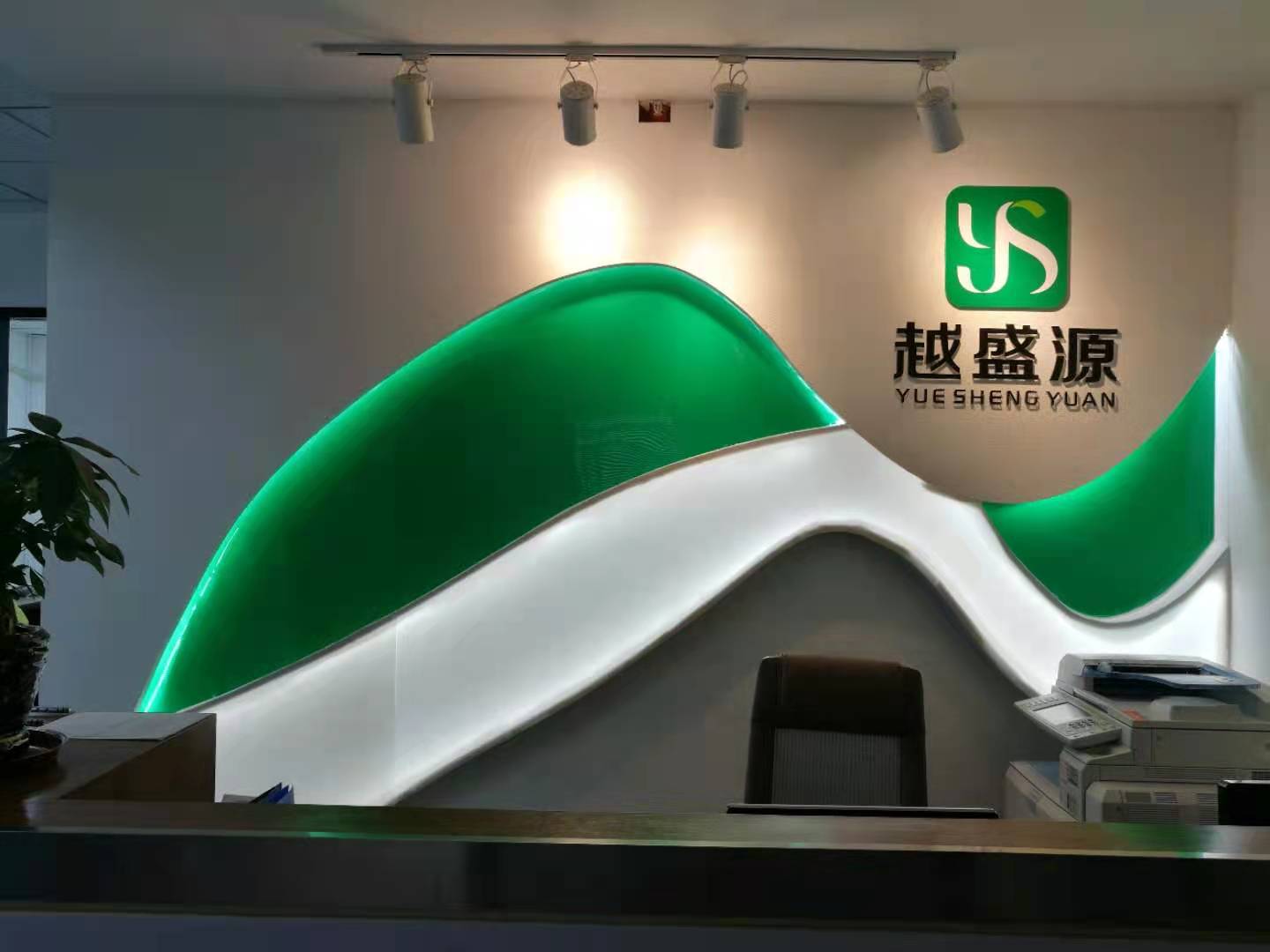 企业文化墙  公司背景墙    深圳那家做LOGO墙价格实惠