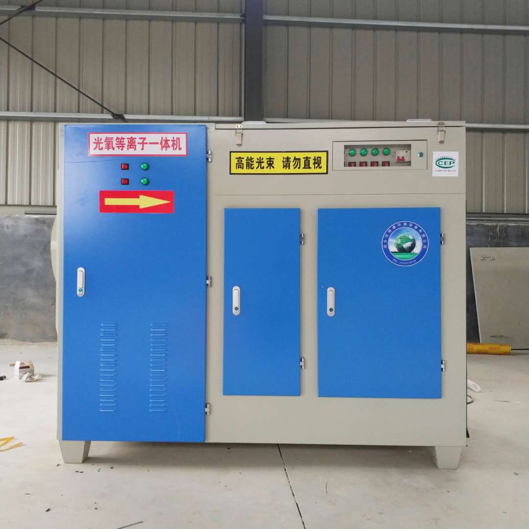 5000風(fēng)量UV光解廢氣凈化設(shè)備圖片