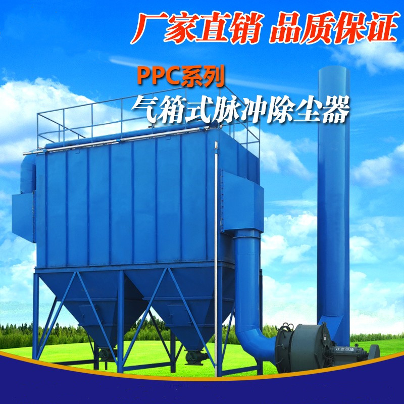 水泥廠破碎機(jī)除塵器圖片