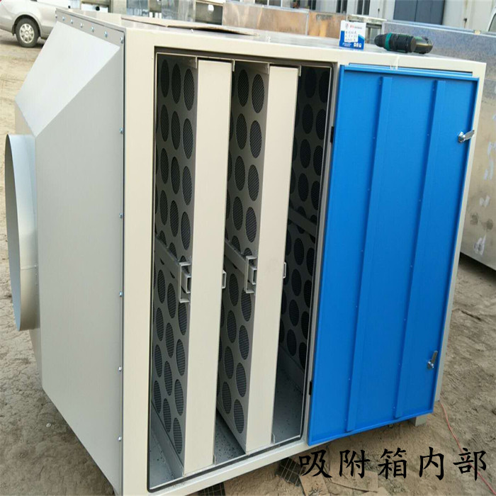 10000風(fēng)量活性炭吸附箱圖片/10000風(fēng)量活性炭吸附箱樣板圖 (3)