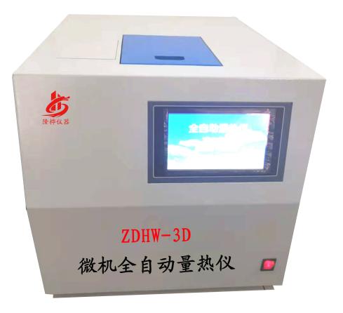 ZDHW-3D型微机全自动量热仪图片