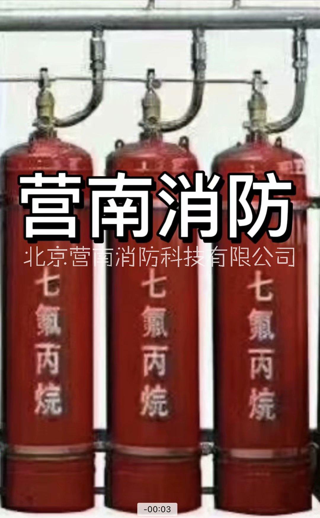 北京市120L七氟丙烷灭火器装置厂家120L七氟丙烷灭火器装置