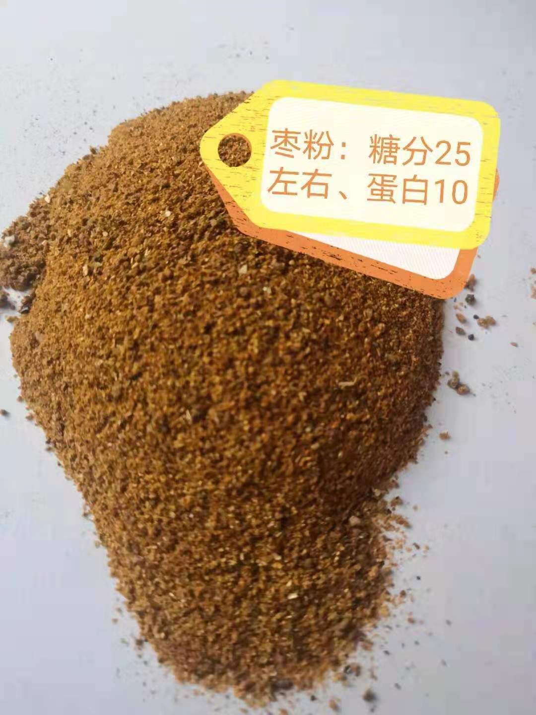 枣粉饲料级能量枣粉