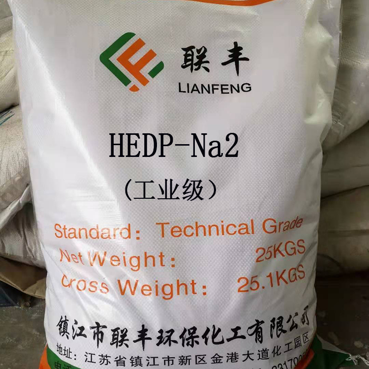 HEDP-二钠厂家批发粉末图片