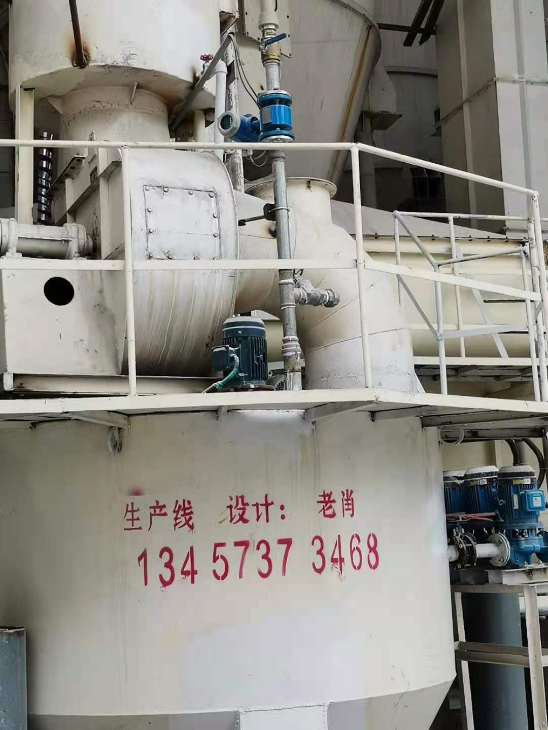 熟化机水雾除尘器氢氧化钙生产线氢氧化钙生产工艺设备恒达价格报价1700图片