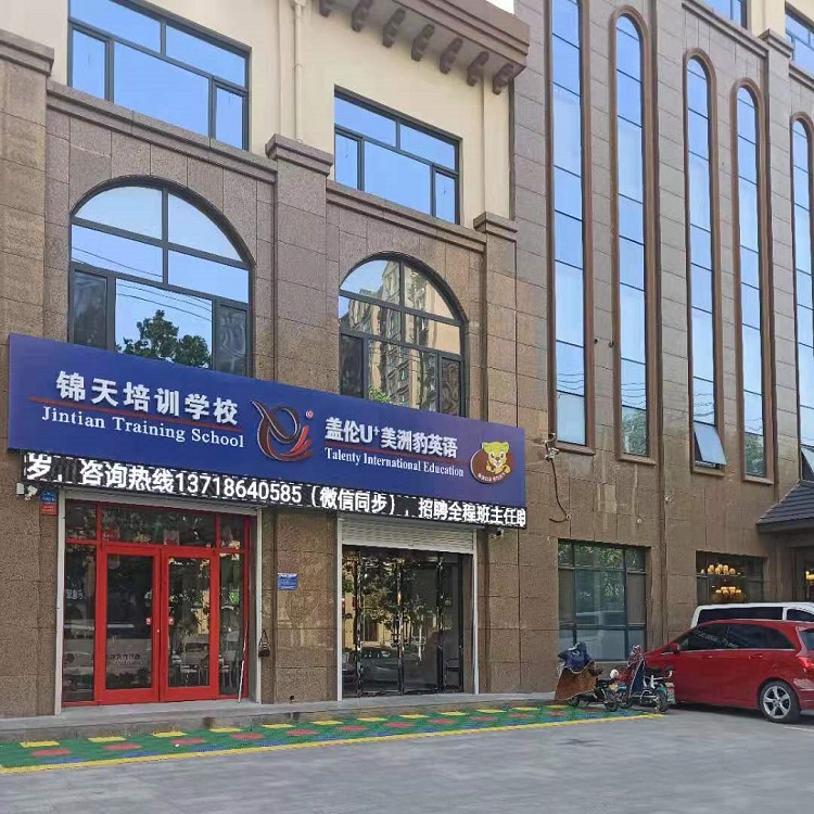 會計培訓(xùn)圖片/會計培訓(xùn)樣板圖 (4)