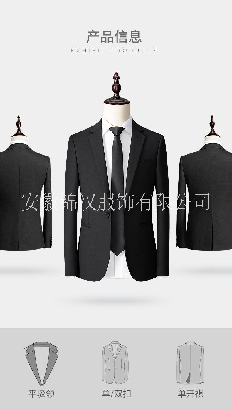 酒店西裝工作服圖片/酒店西裝工作服樣板圖 (2)