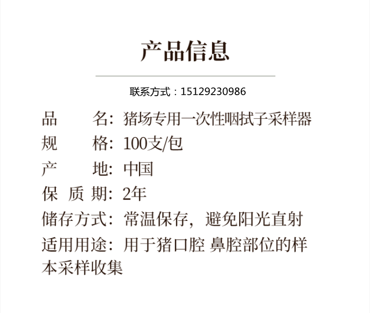 一次性圖片/一次性樣板圖 (4)