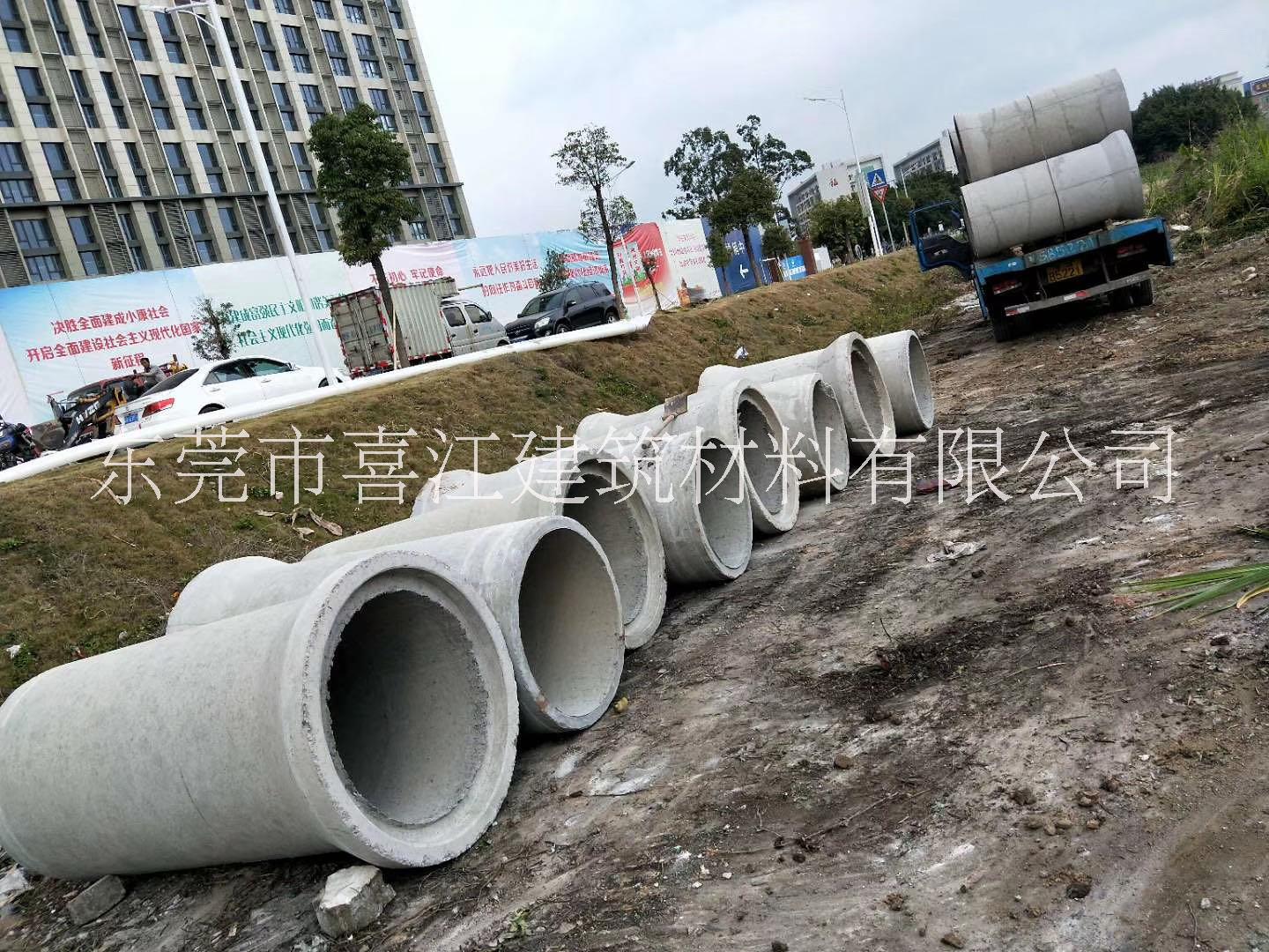 广州混凝土水泥管厂家批发 混凝土水泥管供应商报价-东莞市喜江建筑材料有限公司图片