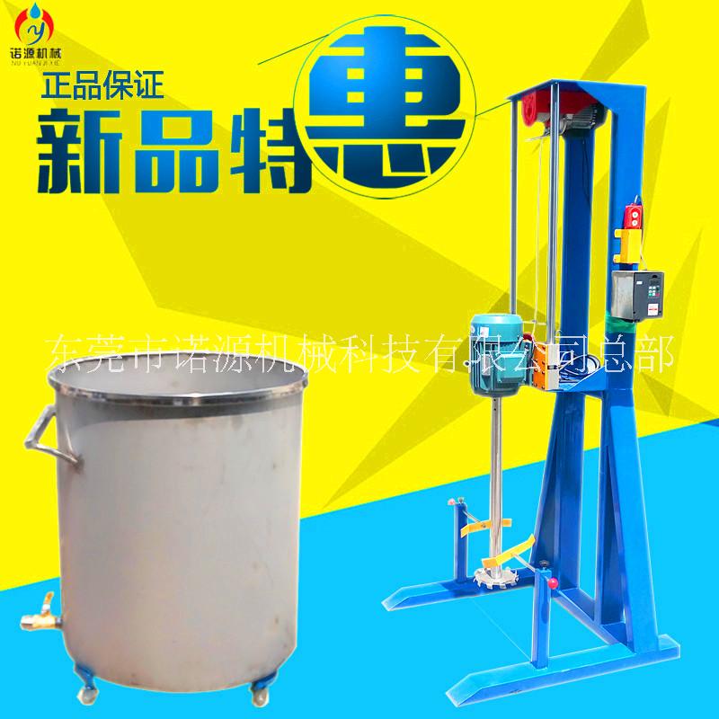 福建水性树脂分散搅拌机 自动升降快速搅拌机100l-500l图片