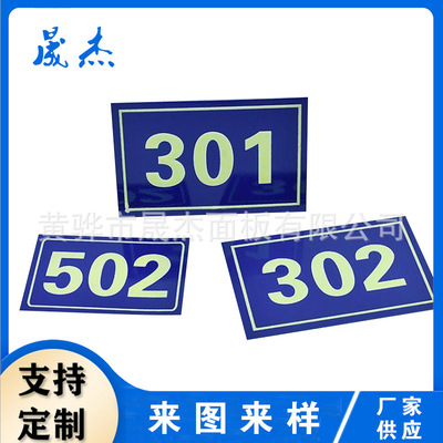 冲压不锈钢铭牌定制 机械设备腐蚀交通提示牌 丝印加工金属标牌 冲压不锈钢铭牌厂家图片