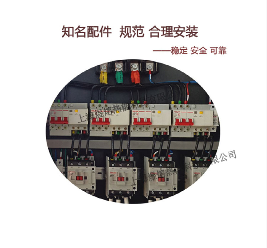 電蒸汽發(fā)生器圖片/電蒸汽發(fā)生器樣板圖 (3)