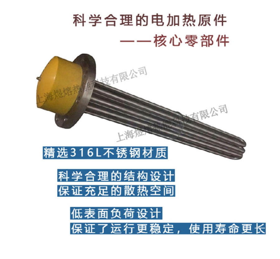50KW電蒸汽發(fā)生器圖片/50KW電蒸汽發(fā)生器樣板圖 (3)