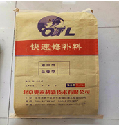 高聚物快速修補料 新鄉(xiāng)直購