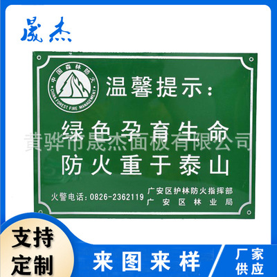 金属标牌 定做丝印 不锈钢标牌 高光铝牌 机械设备铭牌定制LOGO高光铝牌厂家批发图片