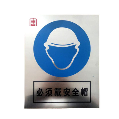 鋁制交通標(biāo)志牌圖片/鋁制交通標(biāo)志牌樣板圖 (3)