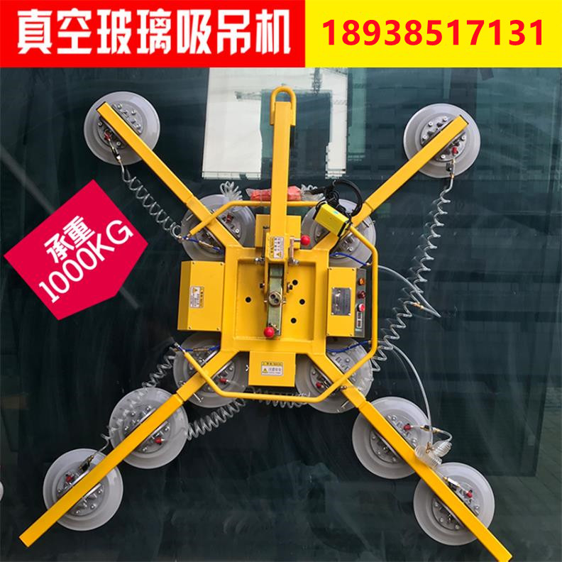 電動玻璃吸盤吊具圖片