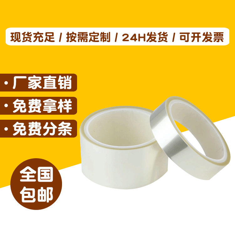 热卖爆款高透手机屏幕保护膜不起泡pu保护膜产地货源