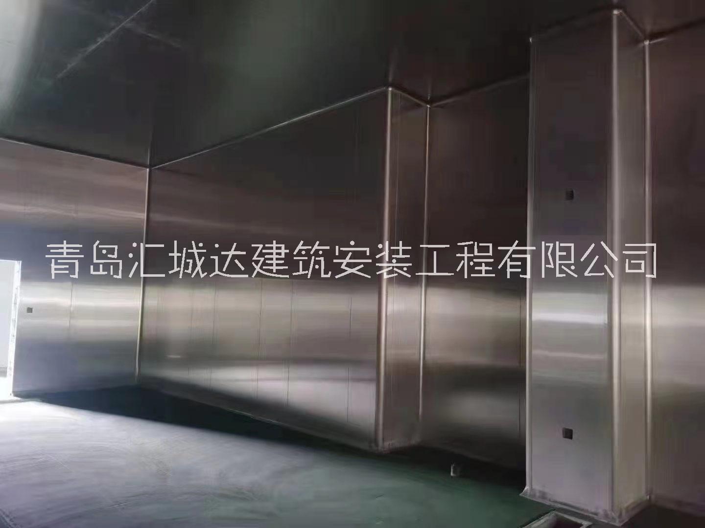 青岛不锈钢净化板施工、报价、价格【青岛汇城达建筑安装工程有限公司】