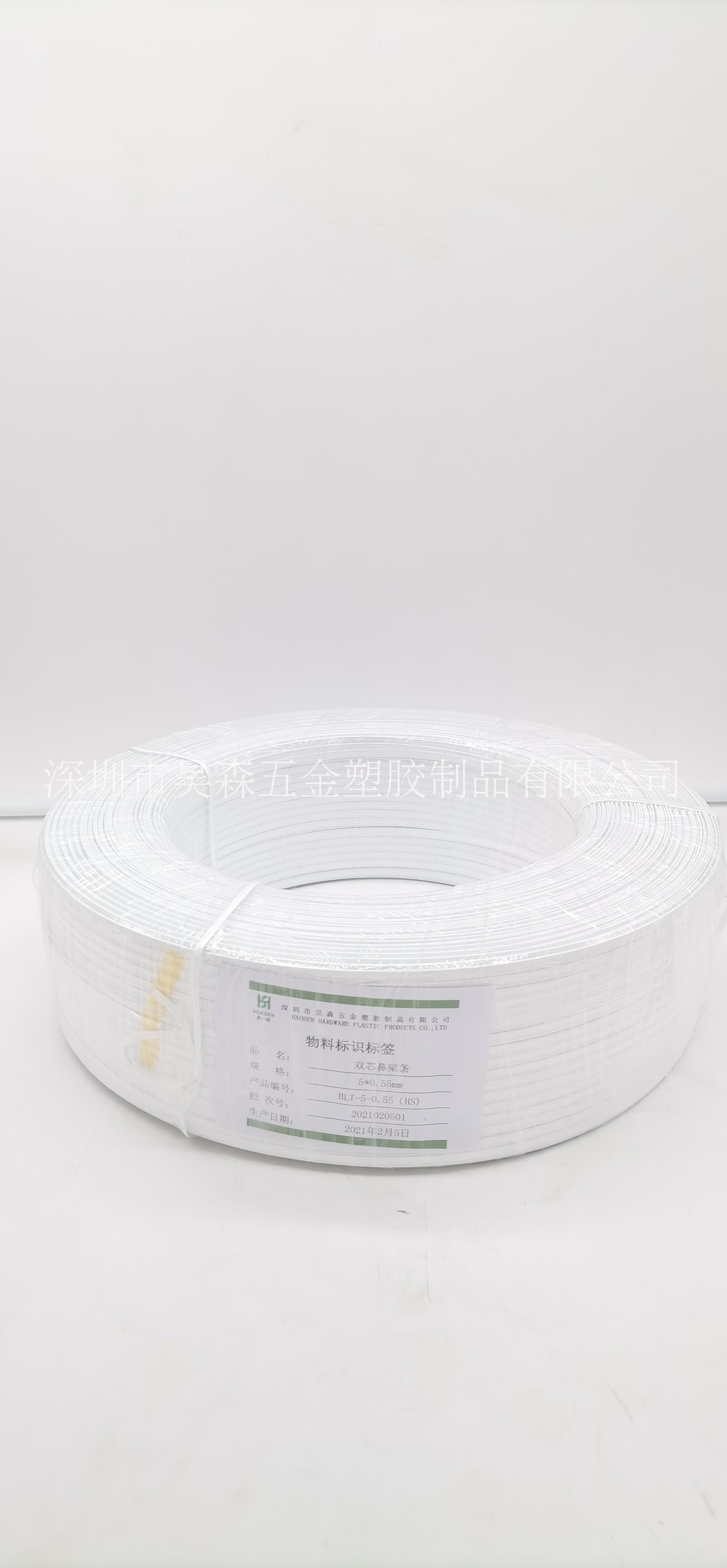 杯型口罩用雙芯鼻梁條圖片