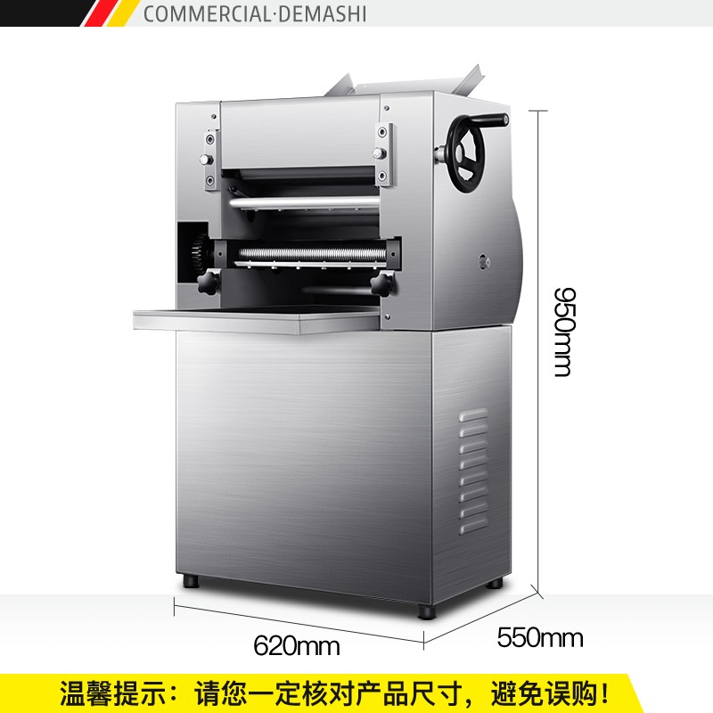 德瑪仕壓面機(jī)TS-230A圖片/德瑪仕壓面機(jī)TS-230A樣板圖 (2)