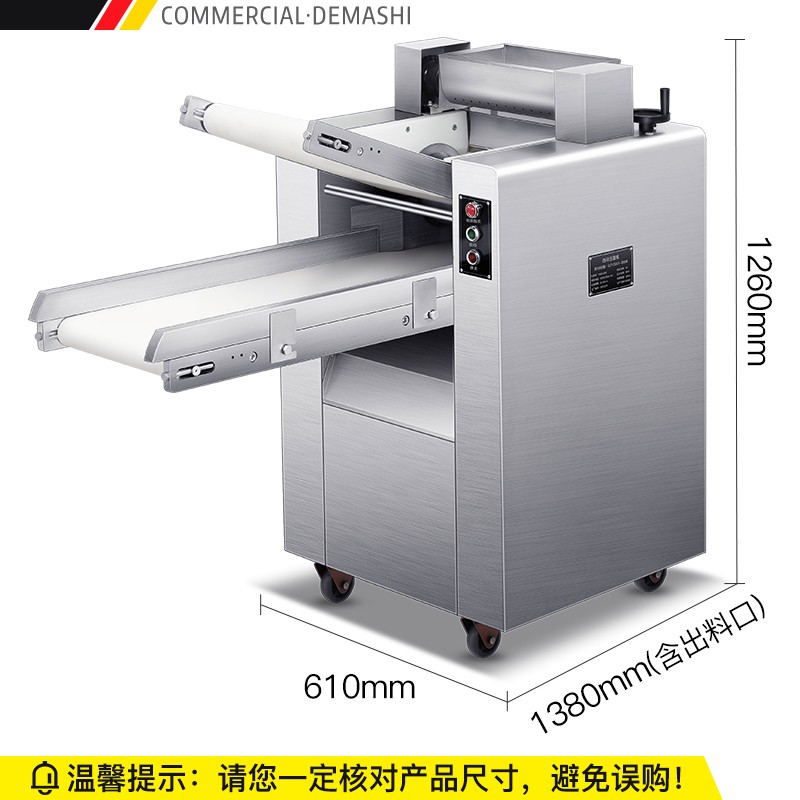 德瑪仕壓面機(jī)YMZD350圖片/德瑪仕壓面機(jī)YMZD350樣板圖 (3)