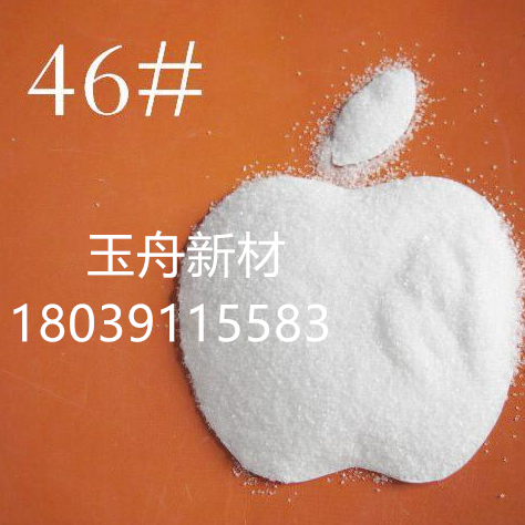 供应白刚玉磨料砂F46 白刚玉磨料砂F46