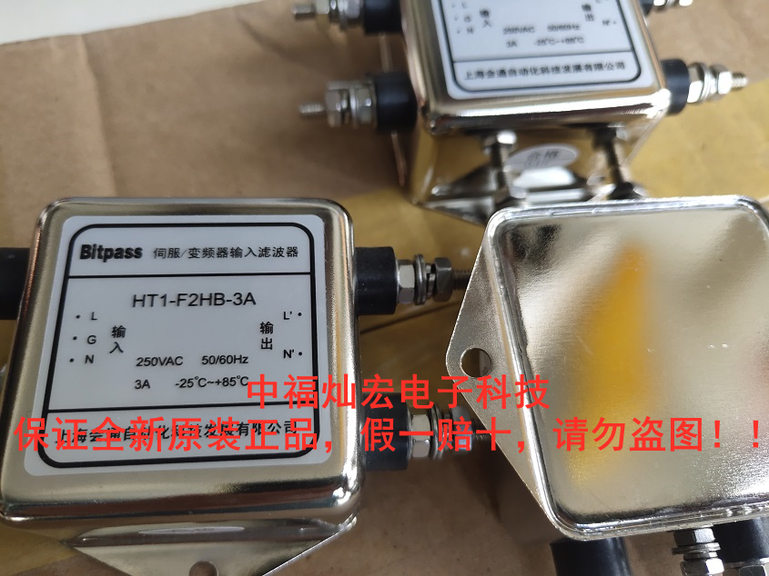 会通滤波器HT2-K5UT-20A图片