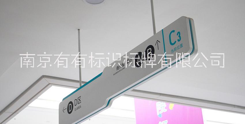 商場導視牌定制圖片/商場導視牌定制樣板圖 (2)