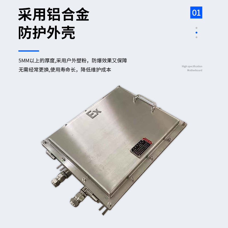 不銹鋼防爆配電箱圖片/不銹鋼防爆配電箱樣板圖 (2)