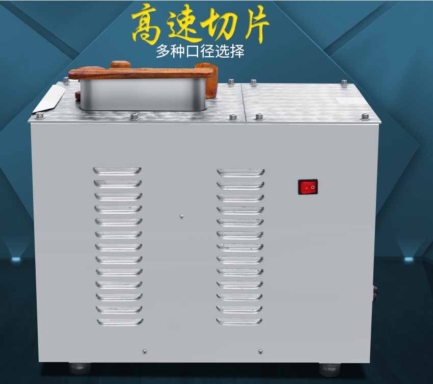 何首烏切片機圖片/何首烏切片機樣板圖 (2)