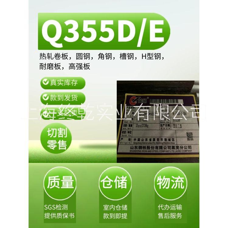 低合金角钢Q355D 安钢90*90*7 -20度低温冲击图片