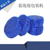 廣州藍(lán)泡泡全自動(dòng)包裝機(jī)圖片/廣州藍(lán)泡泡全自動(dòng)包裝機(jī)樣板圖 (2)