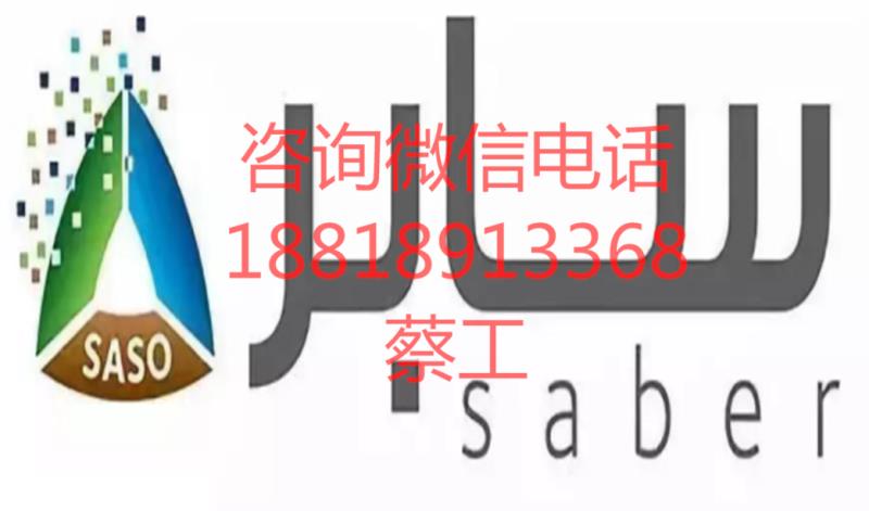 义务SABER  摩洛哥COC图片