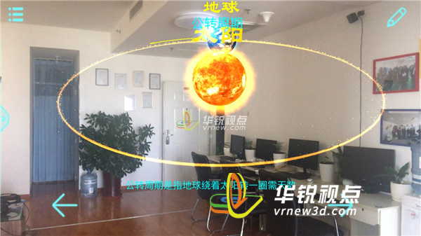 ar應(yīng)用案例圖片