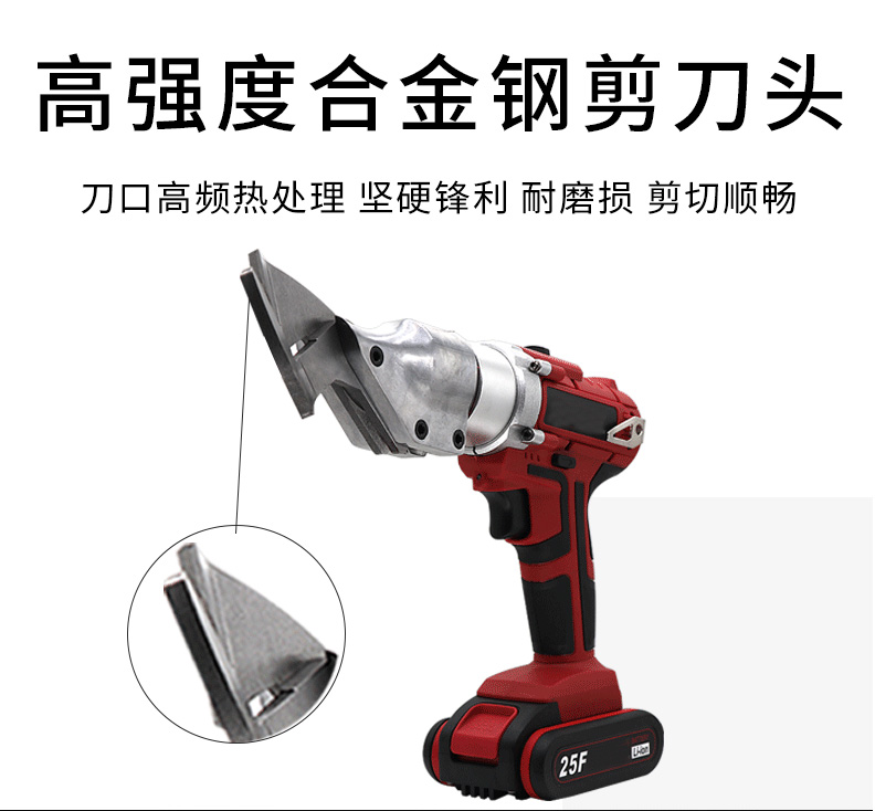 剪刀圖片/剪刀樣板圖 (1)