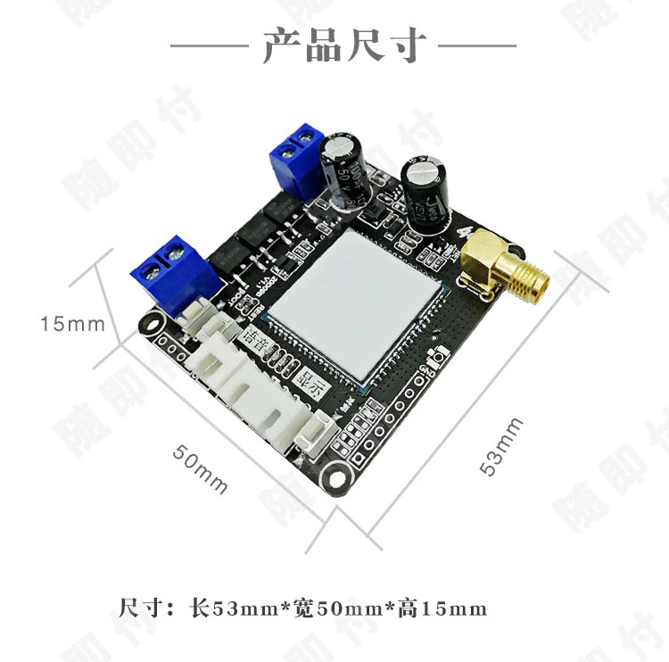 随即付扫码收费支付控制开关挖掘机儿童电动车扫码收费支付控制开关 扫码支付控制器